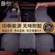 适用于大众iD4X新能源iD3ID6XID7汽车丝圈脚垫防水耐脏地毯式 丝圈