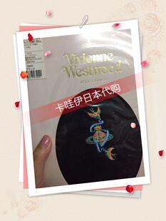 现货日本制Vivienne Westwood西太后大土星刺绣连裤袜7087111秋冬