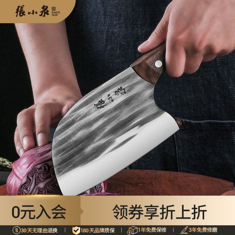 张小泉鱼头锻打菜刀家用刀具厨房切片切菜砍骨头刀官方旗舰店正品