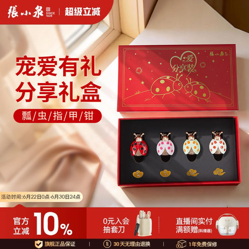 张小泉指甲剪套装迷你便携折叠小指甲刀家用美甲工具磁吸修指甲钳