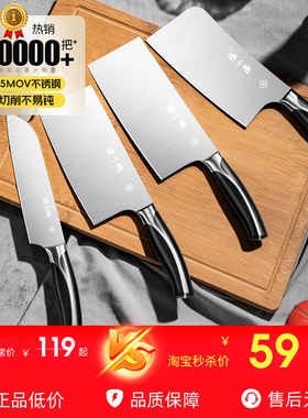 张小泉家用菜刀厨房不锈钢切菜切片刀套装组合刀具官方旗舰店正品