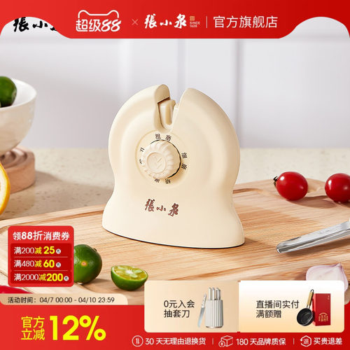 张小泉磨刀神器菜刀家用剪刀快速磨刀磨剪刀多用厨师房专用磨刀器