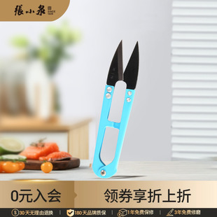 张小泉纱剪剪线头小剪刀家用U型弹簧剪刀衣服装 裁缝纫布小号剪子