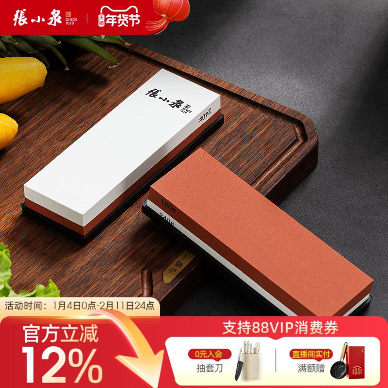 张小泉专业磨刀石双面粗细磨刀器厨房锋利磨刀架家用磨刀神器正品,厨房/烹饪用具,磨刀器/磨刀石/磨刀架,淘宝优惠券,粉丝福利购,淘宝优惠卷
