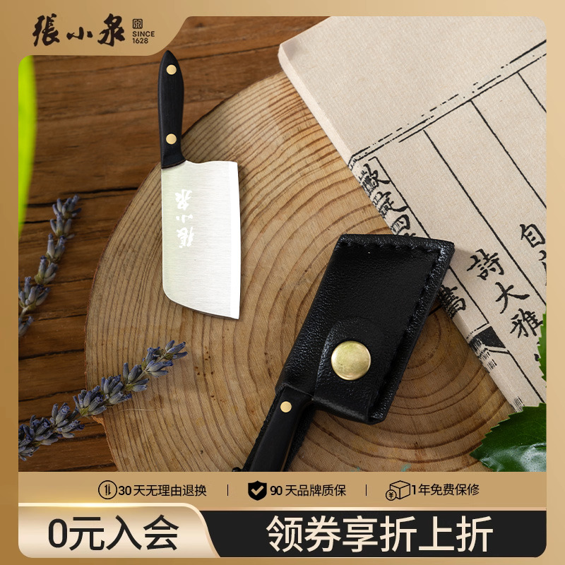 张小泉快递开箱迷你小刀拆箱神器