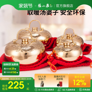 张小泉汤婆子铜制加厚注水热水袋暖手宝暖壶烫捂子老式 女婆婆
