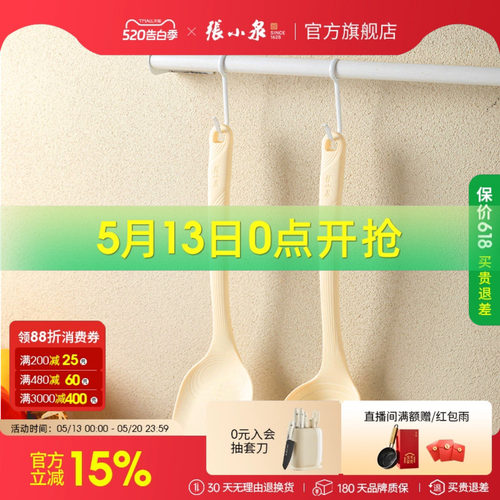 张小泉硅胶锅铲家用炒菜铲子单个装不粘锅专用耐高温硅胶铲勺套装