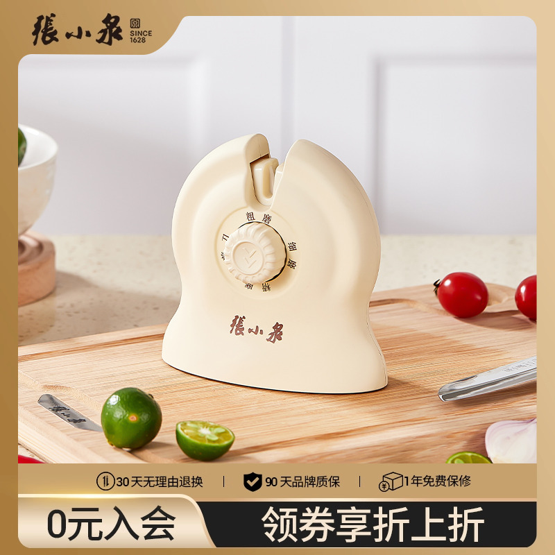 张小泉磨刀神器菜刀家用剪刀快速磨刀磨剪刀多用厨师房专用磨刀器