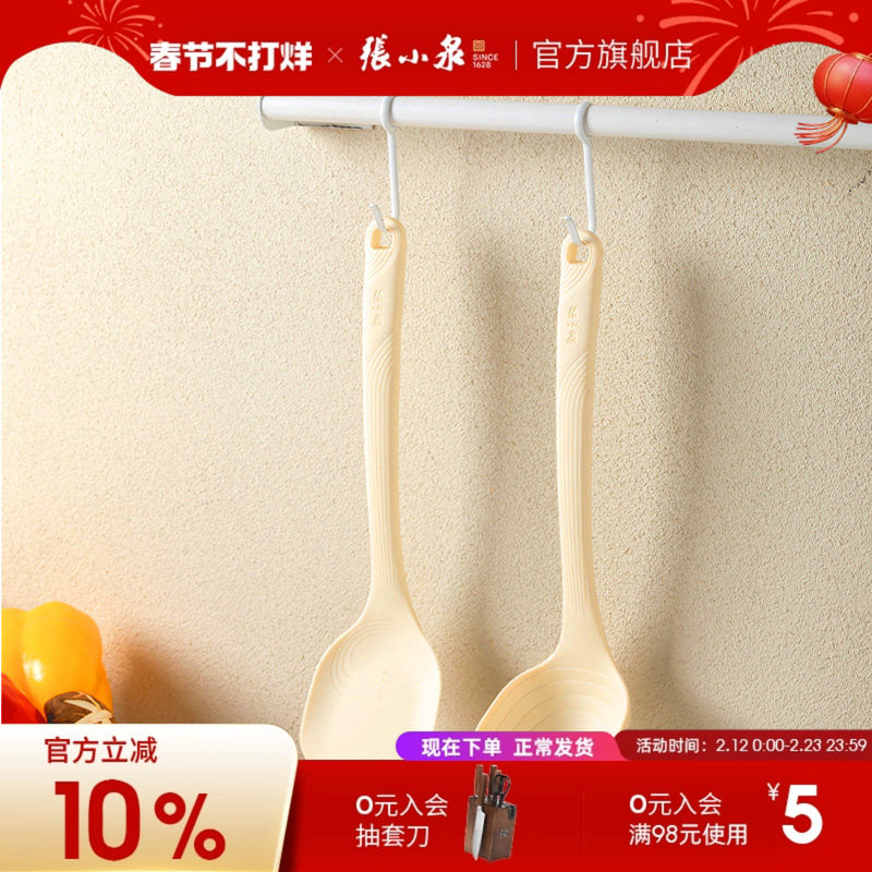 张小泉硅胶锅铲家用炒菜铲子单个装不粘锅专用耐高温硅胶铲勺套装