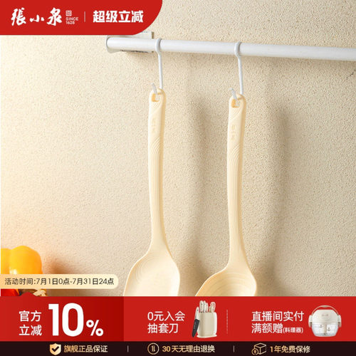 张小泉硅胶锅铲家用炒菜铲子单个装不粘锅专用耐高温硅胶铲勺套装