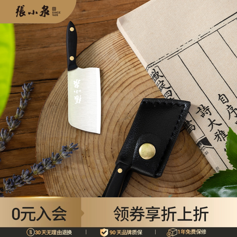 张小泉快递开箱迷你小刀拆箱神器