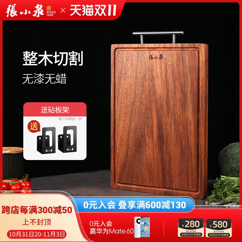 张小泉黑金檀木菜板整木砧板实木家用切菜板案板怎么样,好用不?