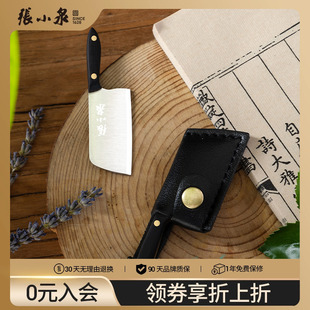 张小泉迷你快递刀拆快递神器拆快递小刀小号割包裹开箱器迷你开挂迷你刀随身美工刀
