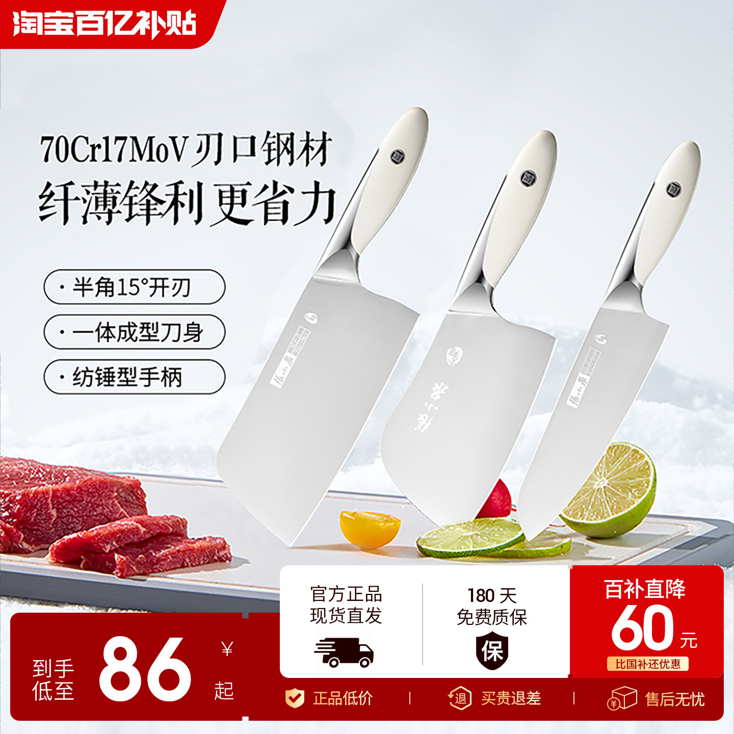 张小泉大师印菜刀家用刀具厨房切菜刀切片刀套装官方旗舰店正品