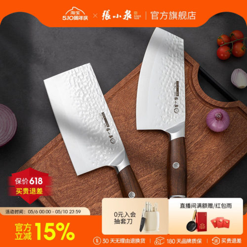 张小泉厨刀专业菜刀家用刀具厨房厨师专用切菜刀切片刀官方旗舰店