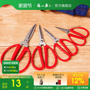 张小泉剪刀不锈钢家用剪子小剪刀手工剪纸剪线头厨房专用尖头正品