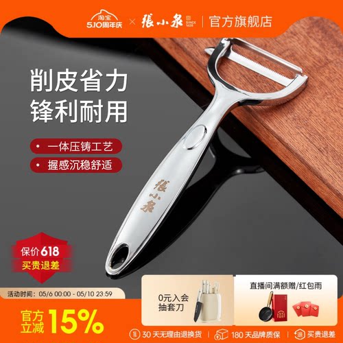 多功能刨丝不锈钢家用