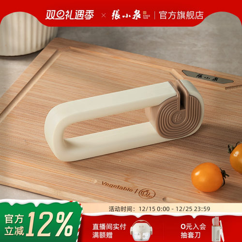 张小泉磨刀神器磨刀石家用