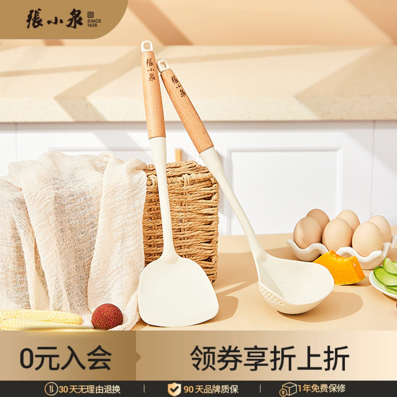 张小泉硅胶锅铲家用不粘锅专用厨具耐高温炒菜专用铲子汤勺漏勺