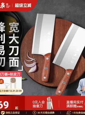 张小泉菜刀厨师专用刀切菜刀切肉刀具家用厨房锋利官方旗舰店正品