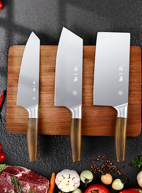 张小泉菜刀家用厨房刀具女士切片切菜切肉刀水果刀官方旗舰店正品