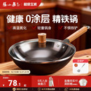 张小泉铁锅家用炒菜锅无涂层不易粘锅电磁炉专用燃气灶官方旗舰店