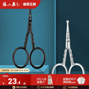 张小泉小剪刀剪鼻毛神器男手动鼻毛剪修眉工具眉剪眉毛剪去修胡子