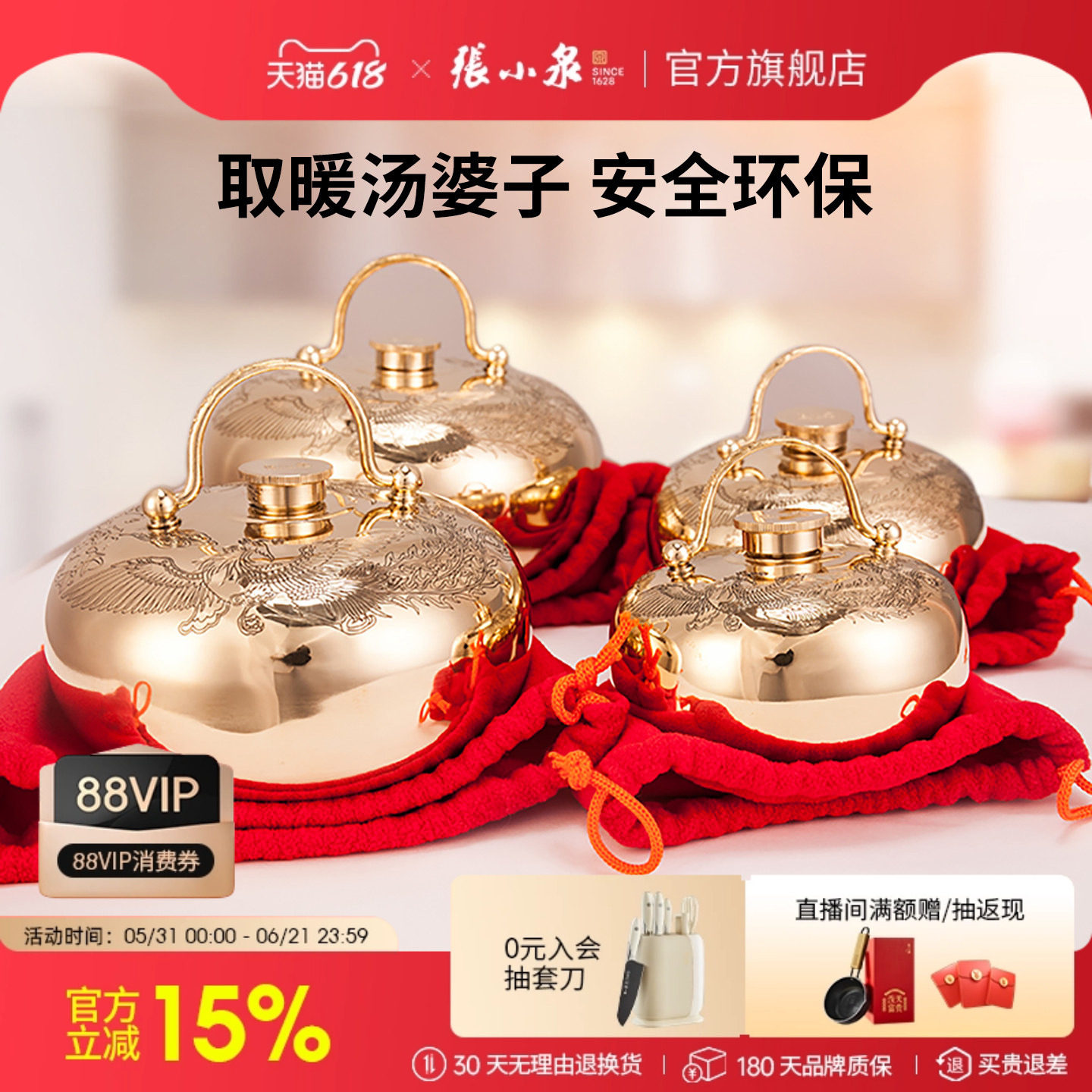 张小泉汤婆子铜制加厚注水热水袋暖手宝暖壶烫捂子老式女婆婆