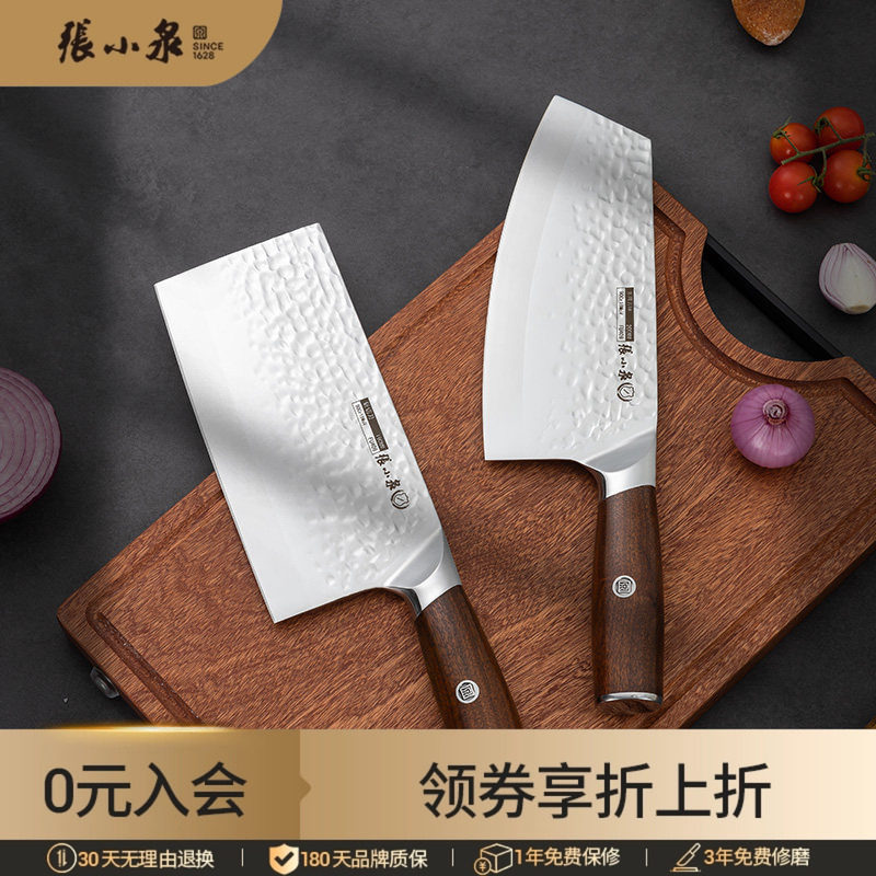张小泉厨刀专业菜刀家用刀具厨房厨师专用切菜刀切片刀官方旗舰店