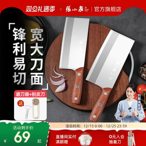 张小泉菜刀厨师专用刀切菜刀切肉刀具家用厨房锋利官方旗舰店正品