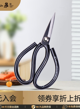 张小泉碳钢剪刀民用剪刀工业剪刀皮革剪刀家用服装剪刀大号剪刀