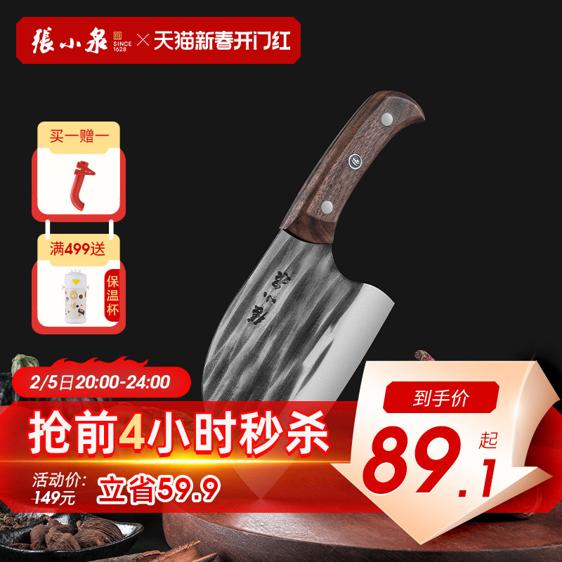 ��СȪԲͷ�ʹ�˵����õ��߳�����Ƭ�в˿���ͷ���ٷ��콢����Ʒ