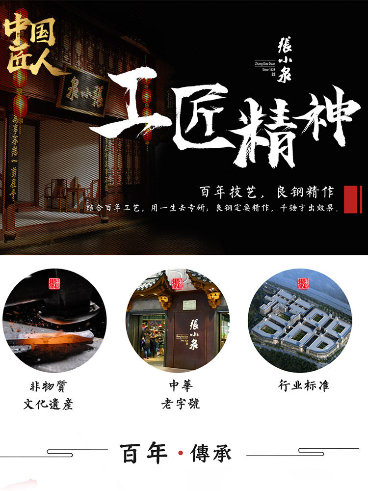 장 XIAOQUAN 주방 가위 스테인레스 스틸 바베큐 음식 가정용 강력한 생선과 닭 뼈 특수 다기능 가위