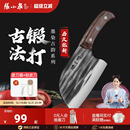 张小泉圆头锻打菜刀家用刀具厨房切片切菜砍骨头刀官方旗舰店正品