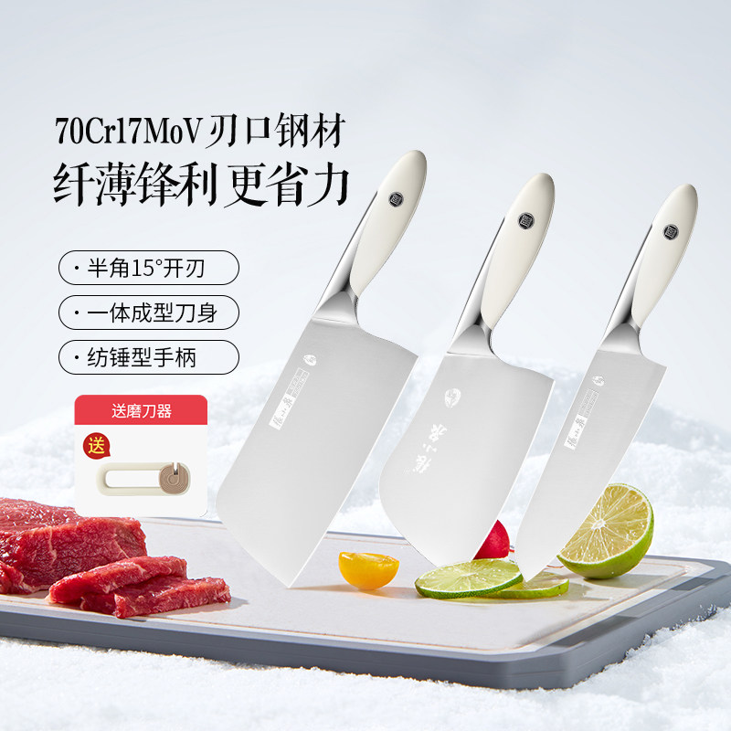 张小泉大师印菜刀家用刀具厨房切菜刀切片刀套装官方旗舰店正品