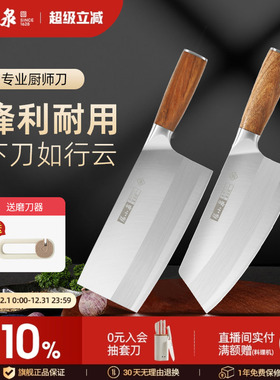 张小泉菜刀 家用厨师专用超快锋利切片刀手工厨房切斩肉刀具 厨房