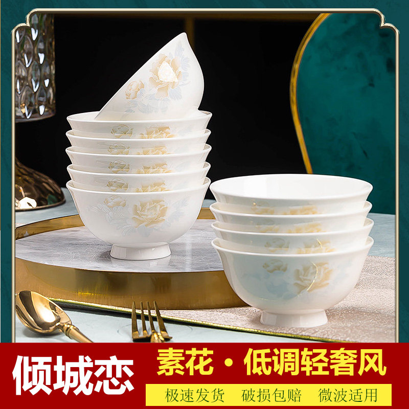 简约素色系陶瓷碗碟套装易清洗
