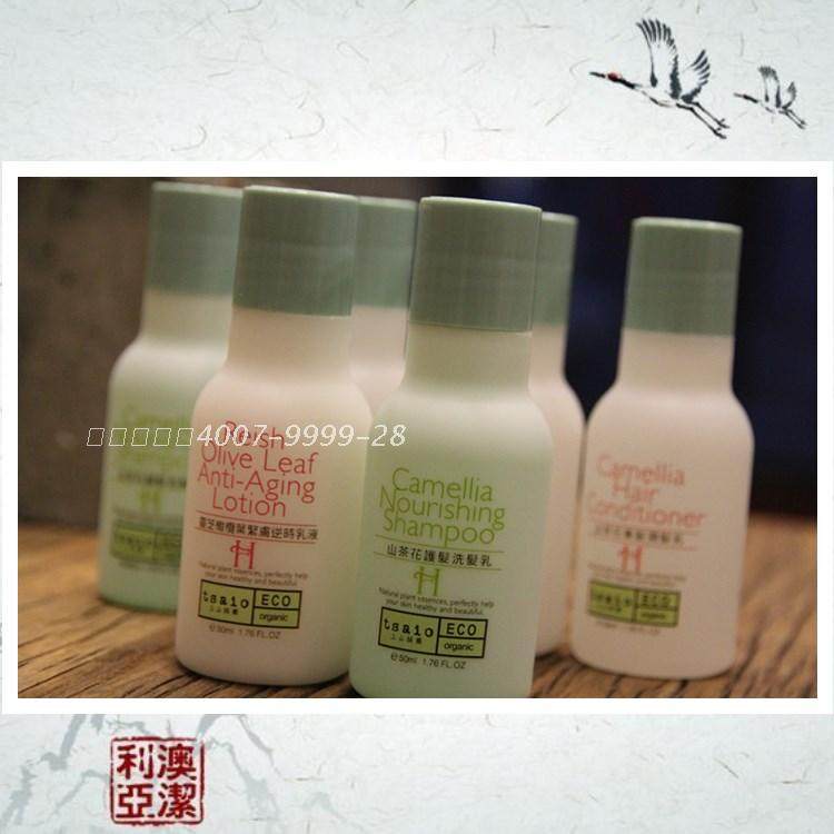 乳液分装瓶 塑料小瓶 50毫升 试用品瓶赠品装 样品瓶 现货可定制