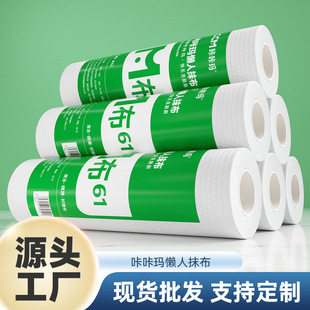 咔咔玛一次性懒人抹布厨房纸家用清洁巾洗碗布实惠好货干湿用3卷