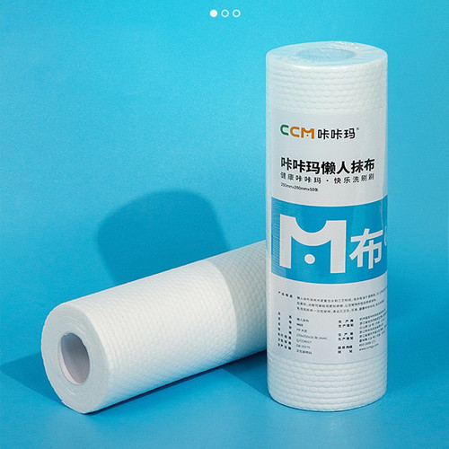 一次性懒人抹布咔咔玛50片