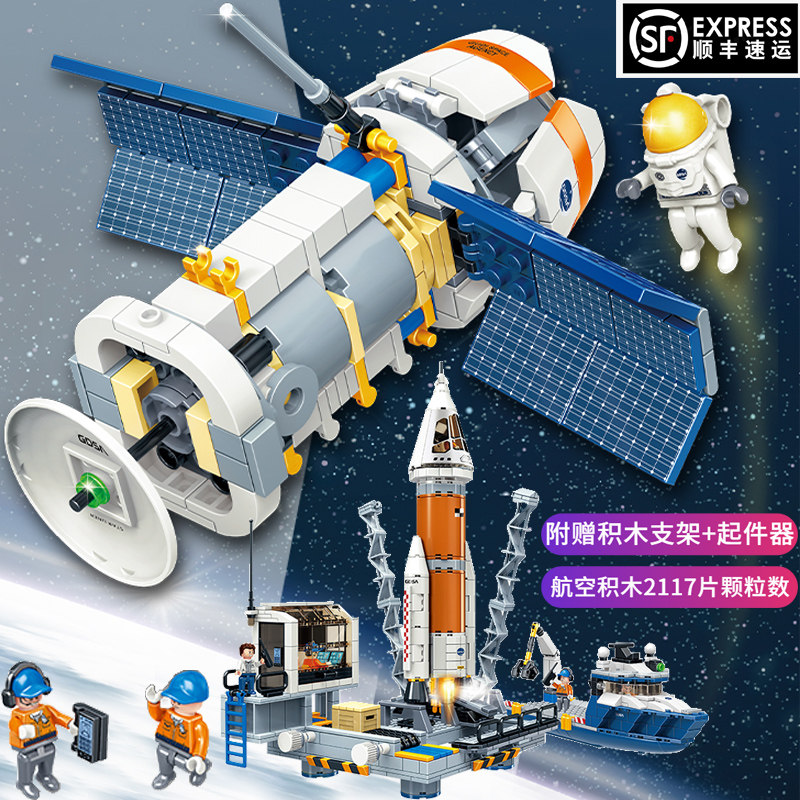 中国火箭装载车积木太空玩具男孩拼装城市航天登陆车模型摆件礼物
