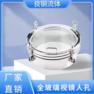 不锈钢透明观察窗螺丝适用机芯