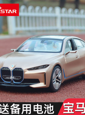 BMW正版宝马i4男孩遥控汽车玩具