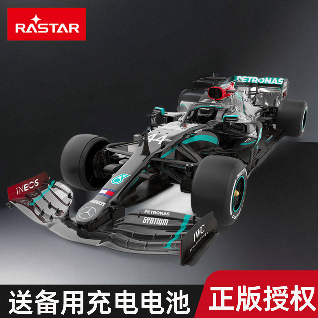 正版AMG奔驰F1方程式遥控车玩具