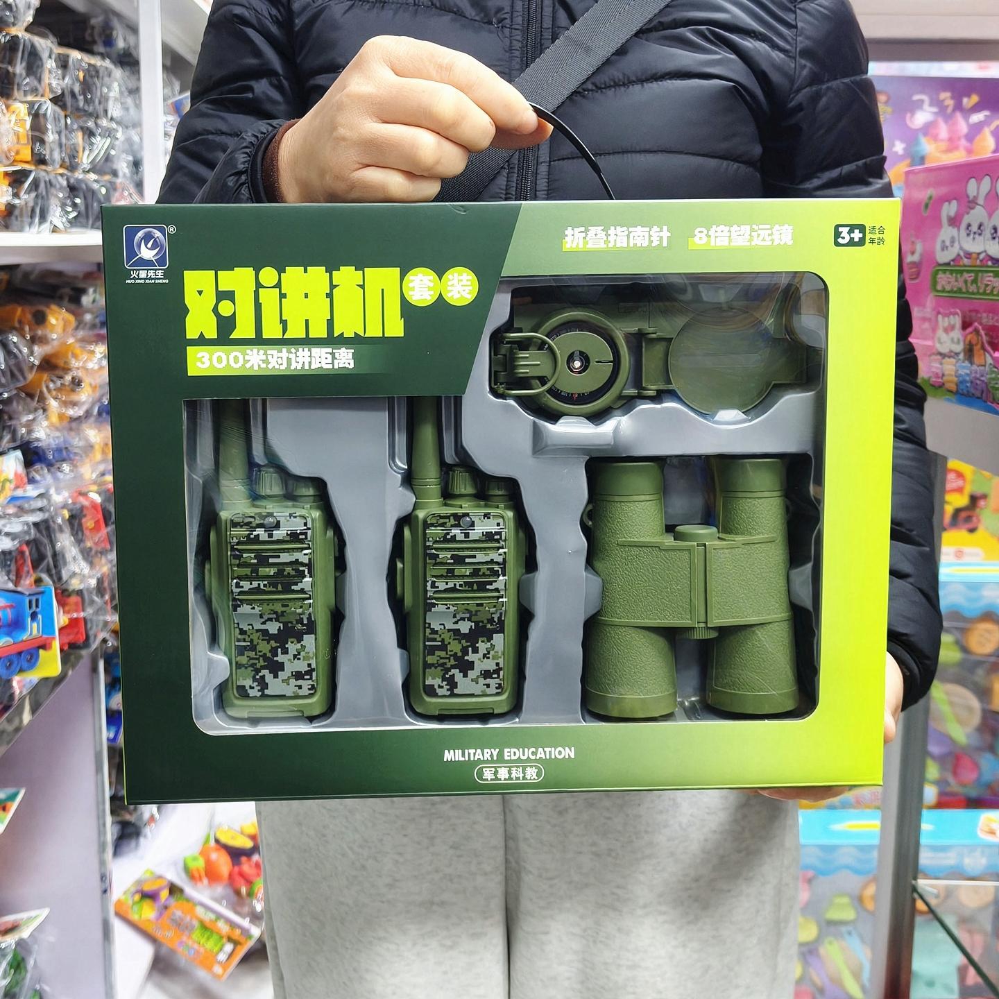 火星先生儿童仿真军事战术套装对讲机头盔望远镜吃鸡装备玩具男孩