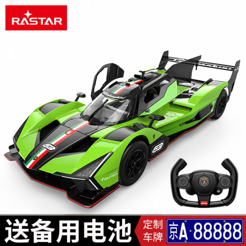 正版星辉兰博基尼SC63遥控车赛车