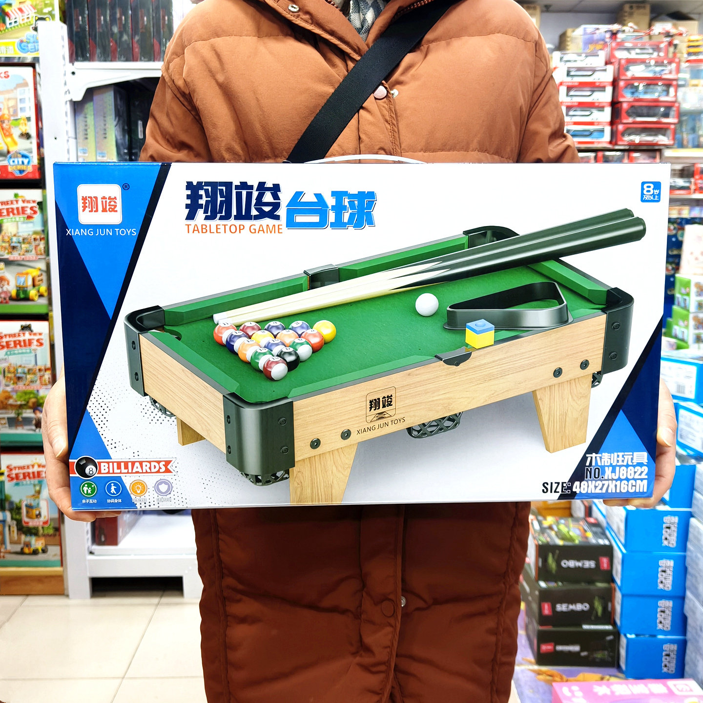 翔竣儿童台球桌家用室内迷你桌球图片