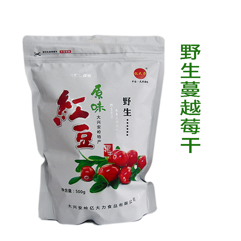 大兴安岭野生蔓越莓果干红豆干三角包休闲零食250g500g包邮蔓越橘