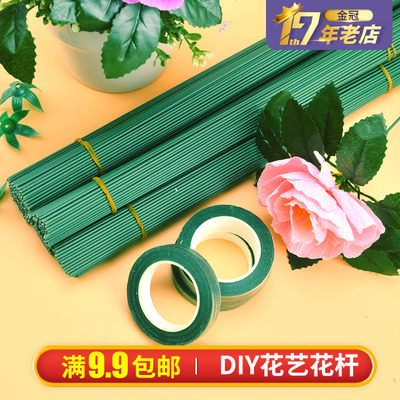 2号花杆手工diy假花枝塑料花杆子仿真花枝包胶铁丝加粗硬花蕊花艺