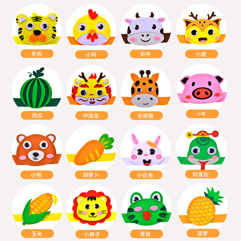 儿童节春节卡通动物帽子儿童成人幼儿园亲子表演出水果道具头饰,玩具/童车/益智/积木/模型,儿童穿戴/装扮类玩具,淘宝优惠券,粉丝福利购,淘宝优惠卷